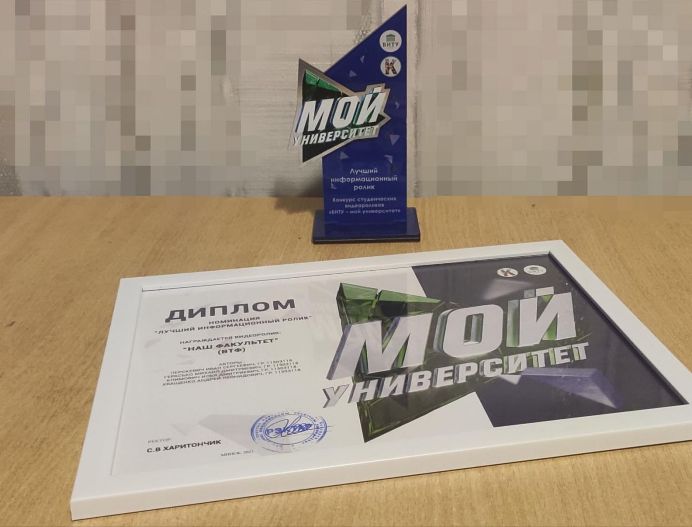 Лучший информационный ролик – у военно-технического факультета!